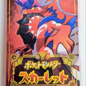 Nintendo Switch ポケットモンスター スカーレット