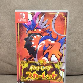 【動作確認済】ポケットモンスター スカーレット