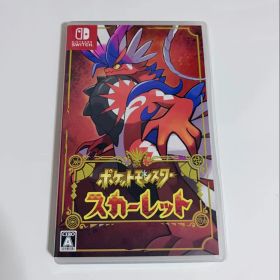 ポケットモンスター スカーレット