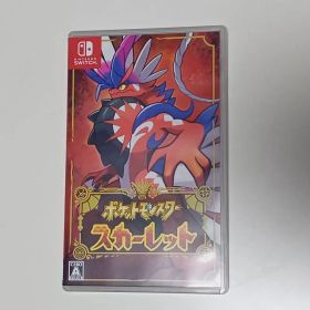 ポケットモンスター スカーレット パッケージ版