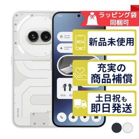 Phone (2a) 128GB NOTHING SIMフリー 新品・未使用 本体