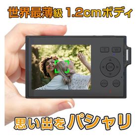 12mm 超極薄カメラ One.2 SHOT <br><br>クマザキエイム 軽量 62g 薄型 12mm デジカメ 超極薄カメラ One.2 SHOT ワンツーショット DC-6212K