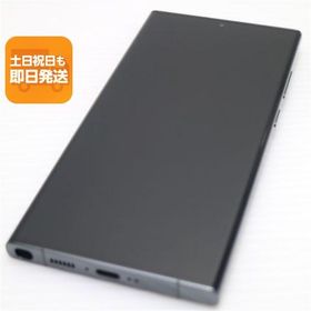 【超美品/完済確定】Galaxy S23 Ultra256GB auSIMフリー Galaxy S23 Ultra au 新品 88,000円 中古 71,800円 | ネット最安値の