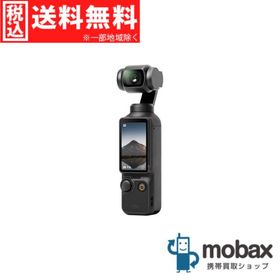 ◆キャンペーン【超美品】【中古】 Osmo Pocket 3 クリエイターコンボ [ブラック] OP9913 アクションカメラ