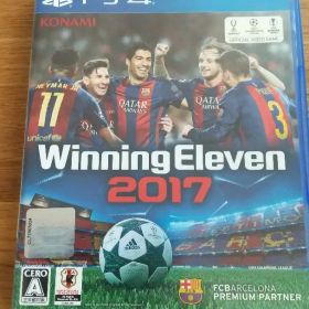 ウイニングイレブン2017 PS4