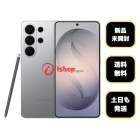 新品、未開封 Galaxy S26Ultra 256GB シルバーシャドウ 国内版 SIMフリー