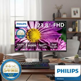 液晶ディスプレイ モニター PHILIPS 24E2N2100/11 23.8型 1920×1080 HDMI D-Sub ブラック スピーカー：なし