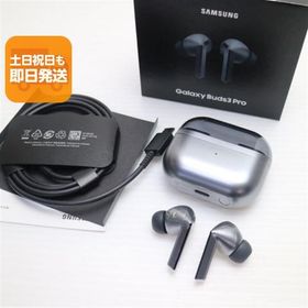 良品中古 Galaxy Buds3 Pro シルバー イヤホン Galaxy 即日発送 あすつく 土日祝発送OK