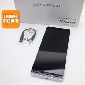超美品 かんたんスマホ2＋ A201KC ホワイト スマホ 白ロム 中古 あすつく 土日祝発送OK