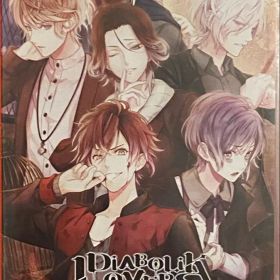 DIABOLIK LOVERS GRAND EDITION