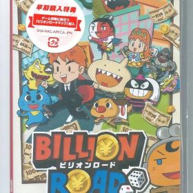 新品 Switch ビリオンロード 早期購入特典「ビリオンロードマップ」同梱