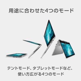 2019年モデルDELL Inspiron 14 5491 2-in-1 14.0型タッチパネルノートパソコン/Win11Pro /Corei5 10210U/メモリ16GB /高速SSD512GB MSoffice2021/指紋認証