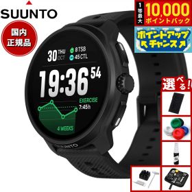 【店内ポイント最大52倍！本日限定！】【選べるノベルティー付き】スント SUUNTO RACE 2 レース2 All Black オールブラック ステンレススチール スマートウォッチ スポーツウォッチ 腕時計 SS051200000