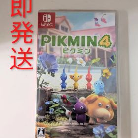 ピクミン4 ニンテンドースイッチソフト