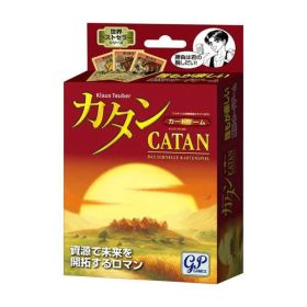 カタン カードゲーム テーブルゲーム 家族 大人数 遊び 夏休み 冬休み お盆 お正月 youtube パーティーゲーム 子供 大人 CATAN
