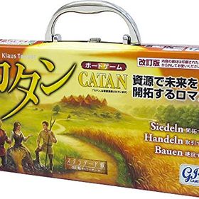 カタン キャリーケース版 送料 無料