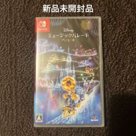 Switch ディズニー ミュージックパレード アンコール
