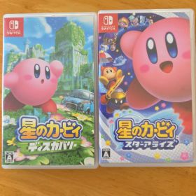 2本セット★星のカービィ ディスカバリー＆スターアライズ Switch