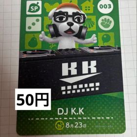 あつまれどうぶつの森 amiiboカード 003 DJ K.K.