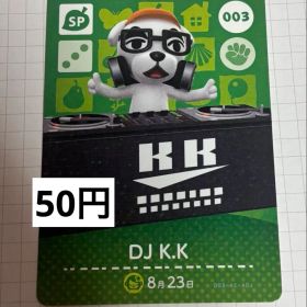 あつまれどうぶつの森 amiiboカード 003 DJK.K.