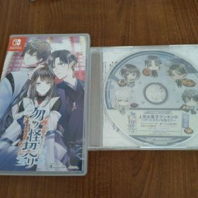 Switch 勿ノ怪契リ 通常版