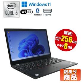 【訳あり 在庫処分】 中古ノートパソコン 第10世代 Core i5 Windows11 メモリ8GB SSD256GB 15.6インチ Wi-Fi Bluetooth Webカメラ Lenovo ThinkPad L15 Gen1