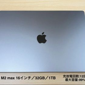 MacBook Pro 16インチ M2 Max 32GB 1TB 充放電12回