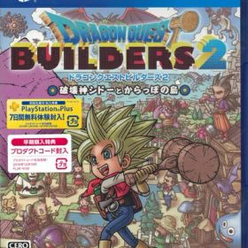 【中古】（新古品・未使用品） PS4 ドラゴンクエストビルダーズ2 破壊神シドーとからっぽの島 【早期購入特典】「スライムタワー」のレシピを先行入手できるダウンロードコード 同梱