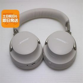 美品 QuietComfort Ultra Headphones ホワイトスモーク ヘッドホン BOSE 即日発送 あすつく 土日祝発送OK