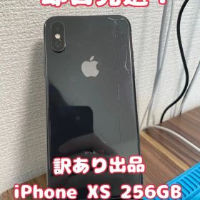 【即日発送！】【訳あり出品】iPhoneXs 256GB