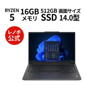 ntc【公式・直販】ノートパソコン Lenovo ThinkPad E14 Gen 6 AMD Ryzen 5 7535HS 14.0インチ WUXGA IPS液晶 メモリ 16GB SSD 512GB Windows11 ブラック