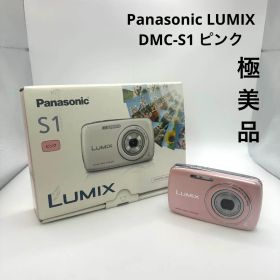 Panasonic LUMIX DMC-S1 ピンク