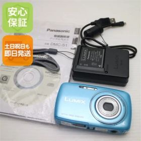 超美品 DMC-S1 ブルー 即日発送 Panasonic LUMIX デジカメ 本体 土日祝発送OK 08000