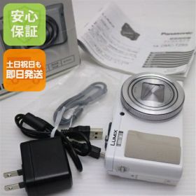 【中古】 新品同様 DMC-TZ85 ホワイト 安心保証 即日発送 コンデジ Panasonic 本体 土日祝発送OK
