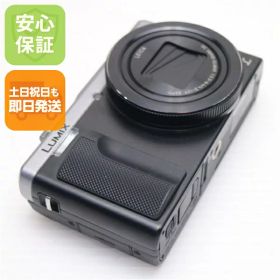 【中古】 新品同様 DMC-TZ85 シルバー 安心保証 即日発送 コンデジ Panasonic 本体 土日祝発送OK