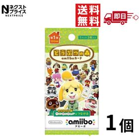 Nintendo どうぶつの森amiiboカード 第１弾 1パック3枚入り