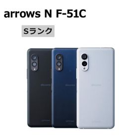 新品未使用 arrows N F-51C docomo版SIMフリー 本体 Sランク スマホ 最大1年間保証 SIMロック解除済