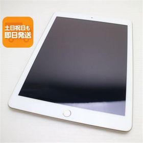 iPad 2017 (第5世代) 新品 5,048円 中古 5,000円 | ネット最安値の価格