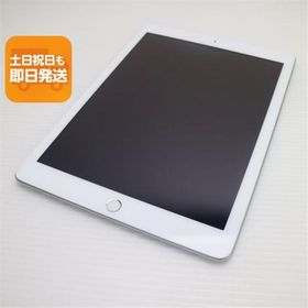 美品 iPad 第5世代 Wi-Fi 32GB シルバー タブレット 中古 即日発送 Apple あすつく 土日祝発送OK