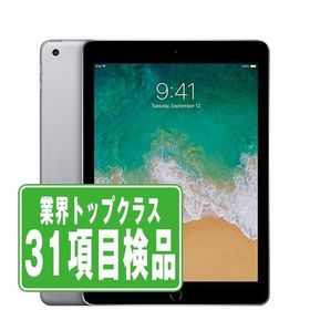 iPad 第5世代 128GB Wi-Fi+Cellular SIMフリー スペースグレイ 2017年 中古 タブレット iPad5 本体 良品 7日間返品OK ipd5mtm1279