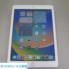 iPad 5 第5世代 Wi-Fi ＋Cellular 32GB シルバー au SIMロック解除済中古品