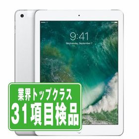 iPad 第5世代 32GB Wi-Fiモデル Wi-Fiモデル シルバー 2017年 中古 タブレット iPad5 本体 良品 7日間返品OK ipd5mtm2289