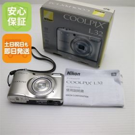 美品 COOLPIX L32 シルバー 中古本体 安心保証 即日発送 コンデジ Nikon 本体