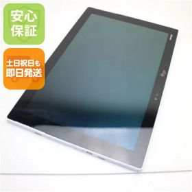 【中古】 超美品 F-04H arrows Tab ホワイト 安心保証 即日発送 タブレット DoCoMo 富士通 本体 土日祝発送OK
