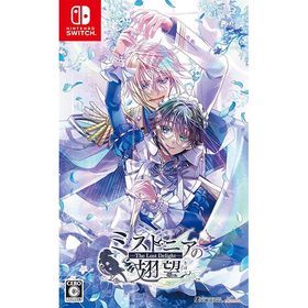【新品】Switch ミストニアの翅望 -The Lost Delight-