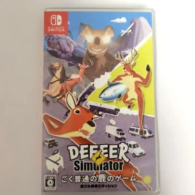 DEEEER Simulator ごく普通の鹿のゲーム