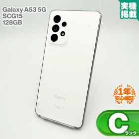 Galaxy A53 5G 中古 13,980円 | ネット最安値の価格比較 プライスランク