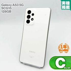 Galaxy A53 5G 中古 13,980円 | ネット最安値の価格比較 プライスランク