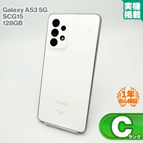 Galaxy A53 5G 新品 29,800円 中古 13,980円 | ネット最安値の価格比較