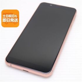 新品同様 Y!mobile Android One S7 ライトカッパー スマホ 本体 白ロム 中古 あすつく 土日祝発送OK